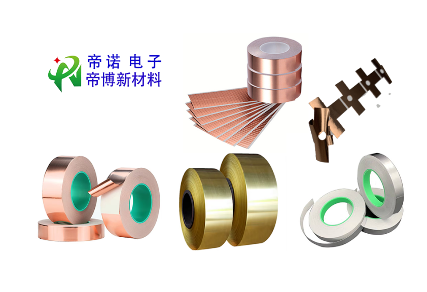 Dongguan Tino Electronic Material Co.,Ltd