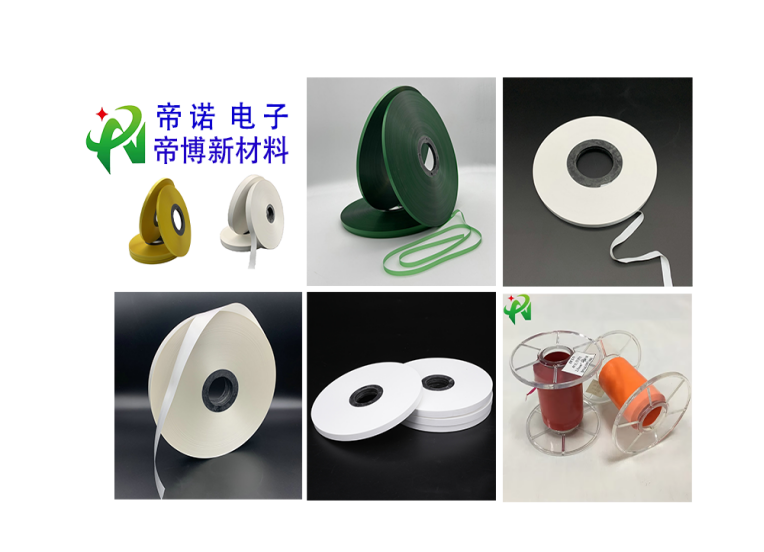Dongguan Tino Electronic Material Co.,Ltd